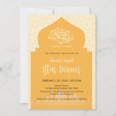 Invitation Elegant Islamic Mosque Silhouette Ramadan Iftar (Devant)