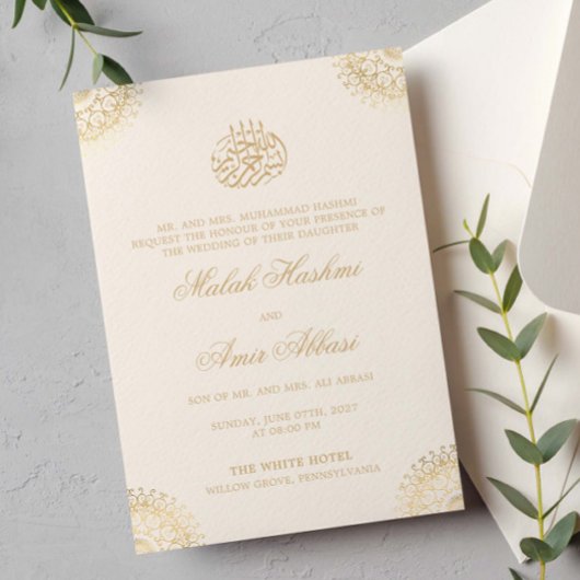 Invitation Elégant Mandala Cream mariage musulman islamique