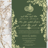 Invitation Élégant Mariage arabe et anglais vert