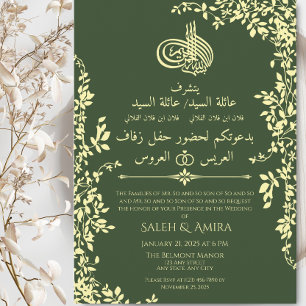 Invitation Élégant Mariage arabe et anglais vert