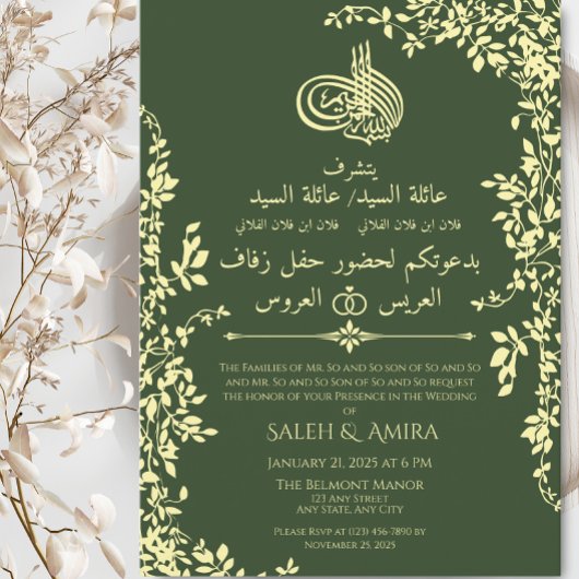 Invitation Élégant Mariage arabe et anglais vert
