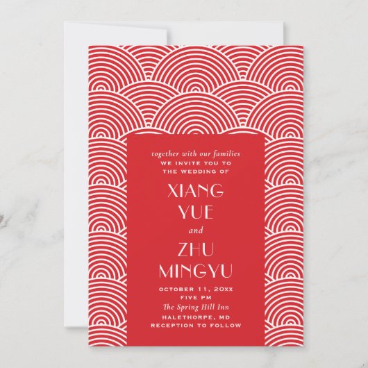 Invitation Elégant mariage asiatique blanc rouge. Chinois cla (Devant)
