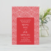 Invitation Elégant mariage asiatique blanc rouge. Chinois cla (Debout devant)