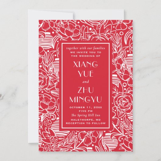 Invitation Élégant mariage asiatique fleuri rouge. Chinois cl (Devant)