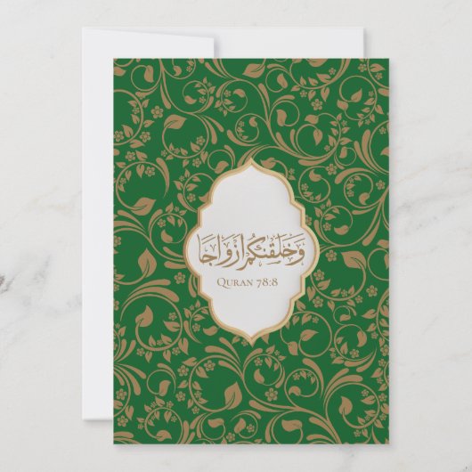 Invitation Élégant Mariage de l'arc islamique vert (Dos)
