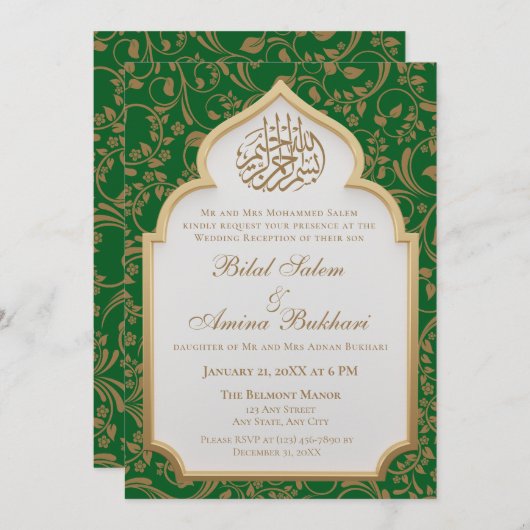 Invitation Élégant Mariage de l'arc islamique vert (Devant / Derrière)