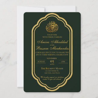 Invitation Élégant Mariage islamique foncé vert et or