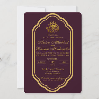 Invitation Élégant Mariage islamique noir et or