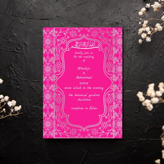 Invitation ÉLÉGANT MARIAGE ISLAMIQUE rose et blanc