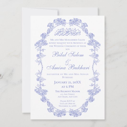 Invitation Élégant Mariage islamique Vintage (Devant)