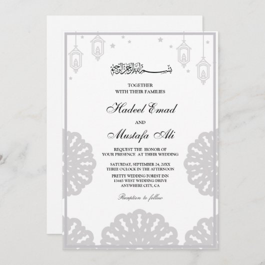 Invitation Élégant mariage musulman (Devant / Derrière)