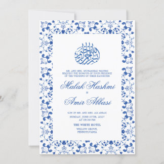 Invitation Elégant Mariage musulman blanc et bleu islamique