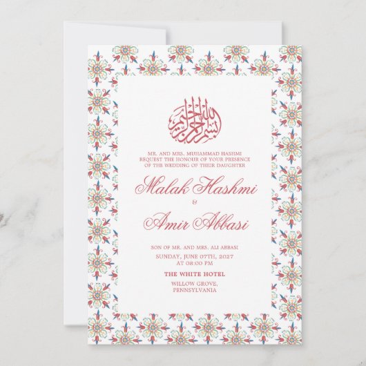 Invitation Élégant Mariage musulman blanc et rouge (Devant)