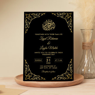 Invitation Elégant Mariage musulman noir et or arabesque