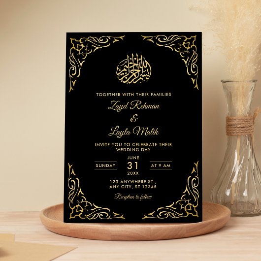 Invitation Elégant Mariage musulman noir et or arabesque