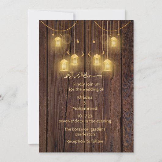 Invitation Élégant mariage musulman RUSTIQUE (Devant)