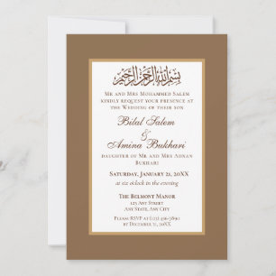 Invitation Élégant minimaliste Brown et blanc Mariage islamiq