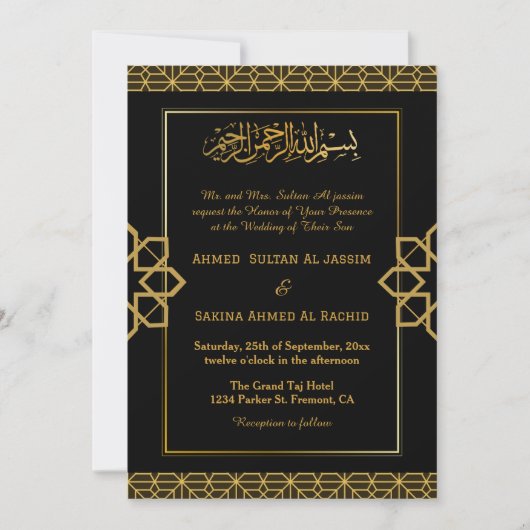 Invitation Elégant musulman walima Mariage Nikah avec code QR (Devant)