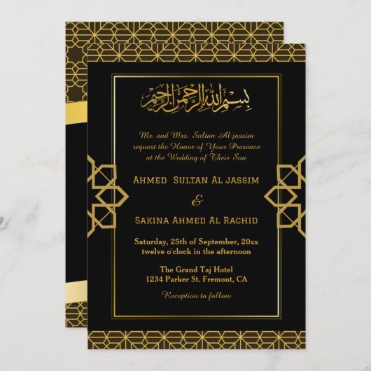 Invitation Elégant musulman walima Mariage Nikah avec code QR (Devant / Derrière)