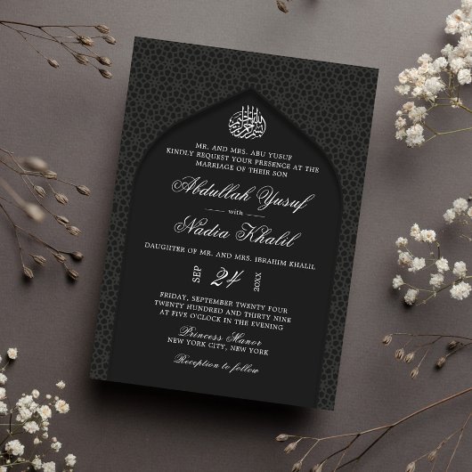 Invitation Elégant noir et blanc Walima Mariage islamique
