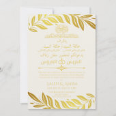 Invitation Elégant or et blanc arabe et Mariage anglais (Devant)