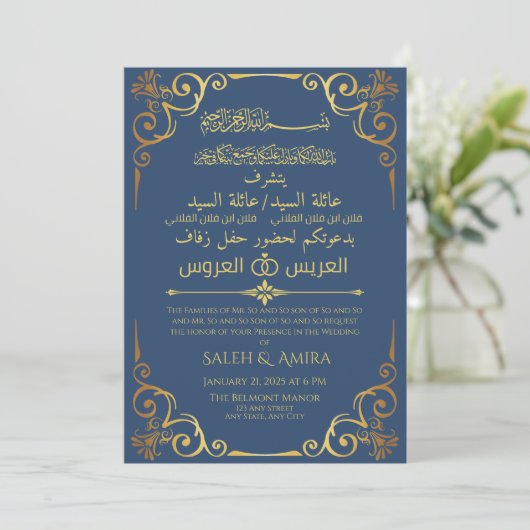 Invitation Elégant or et bleu arabe et Mariage anglais (Debout devant)