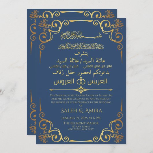 Invitation Elégant or et bleu arabe et Mariage anglais (Devant / Derrière)