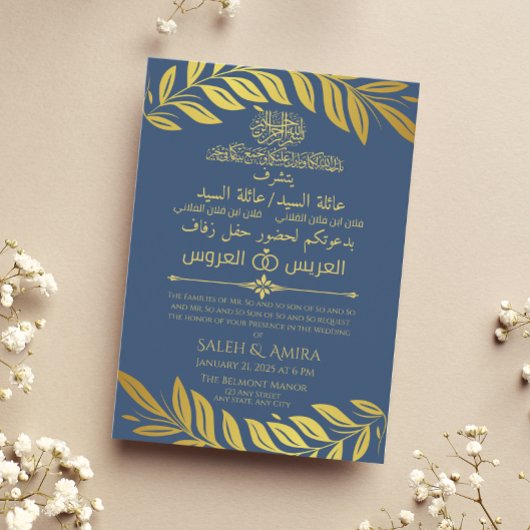 Invitation Elégant or et bleu arabe et Mariage anglais