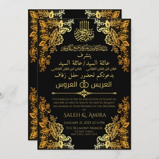 Invitation Elégant or et noir arabe et Mariage anglais (Devant / Derrière)