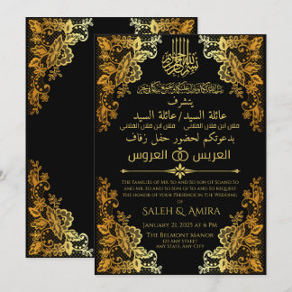 Invitation Elégant or et noir arabe et Mariage anglais