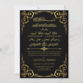 Invitation Elégant or et noir arabe et Mariage anglais (Devant)