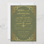 Invitation Elégant or et vert arabe et Mariage anglais (Devant)