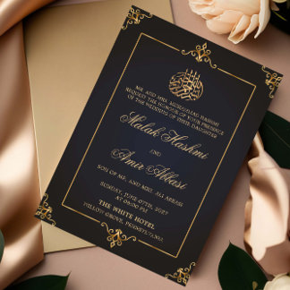 Invitation Elégant or noir musulman mariage musulman