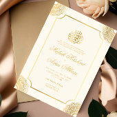 Invitation Elégant Or Simple Mariage musulman islamique simpl