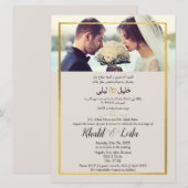 Invitation Élégant Photo Moderne Arabe Et Anglais (Devant / Derrière)