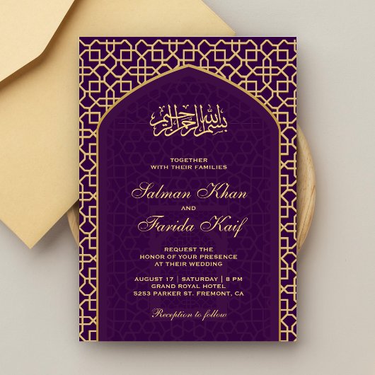 Invitation Elegant Purple Gold Islamic Mihrab Muslim Wedding
