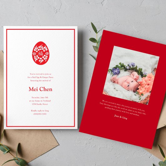 Invitation Elégant Red Egg et Ginger Party