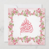 Invitation Élégant rose floral bébé fille Aqiqah (Devant)