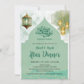 Invitation Elegant Sage Green and Gold Lantern Iftar Dinner (Devant)