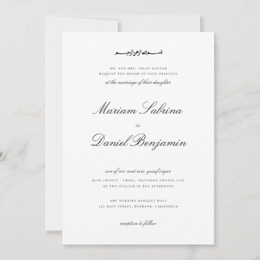 Invitation Élégant script de calligraphie Mariage islamique b (Devant)