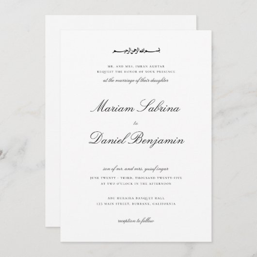 Invitation Élégant script de calligraphie Mariage islamique b (Devant / Derrière)
