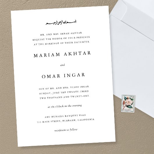 Invitation Élégant script noir islamique Nikah Mariage musulm