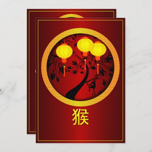 Invitation Elégant singe chinois du Nouvel An avec Lanternes (Devant / Derrière)