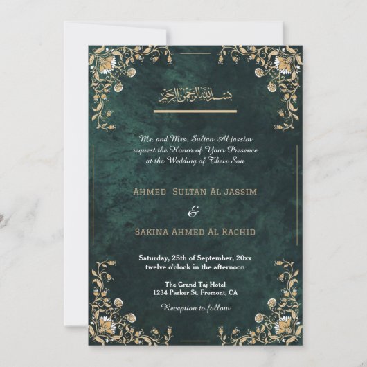 Invitation Elégant Vert Or islamique musulman Mariage code qr (Devant)