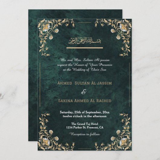 Invitation Elégant Vert Or islamique musulman Mariage code qr (Devant / Derrière)