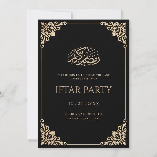 Invitation Elegant Vintage Frame Black Ramadan Iftar Party (Devant)