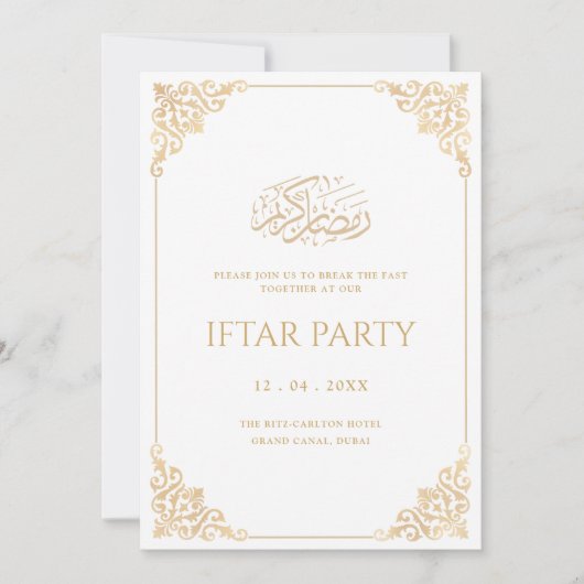 Invitation Elegant Vintage Gold Frame Ramadan Iftar Party (Devant)