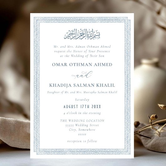 Invitation Elegant Vintage Ornament Blue Islamic Wedding