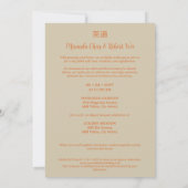 Invitation Elegant Yellow & Orange Shades Floral Chinese Tea  (Dos)