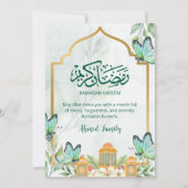 Invitation élégante au dîner Iftar du Ramadan à l' (Dos)